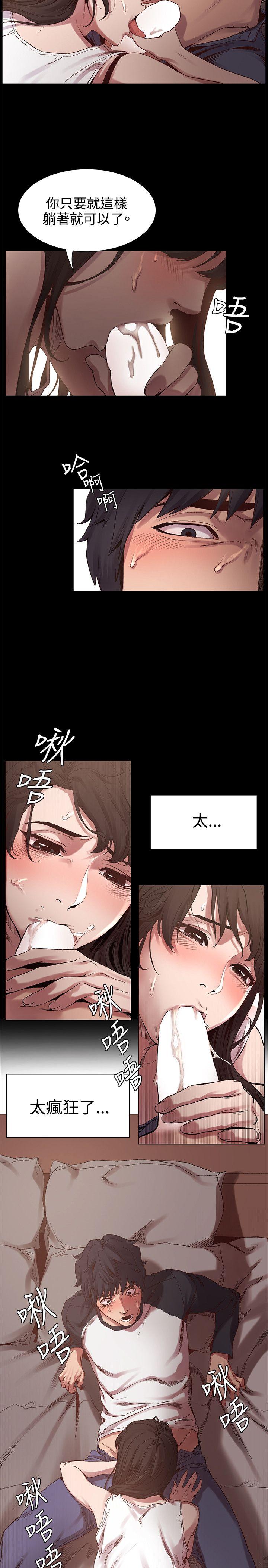 [韩国漫画] 冲突 剧情,职场#[20P]-8