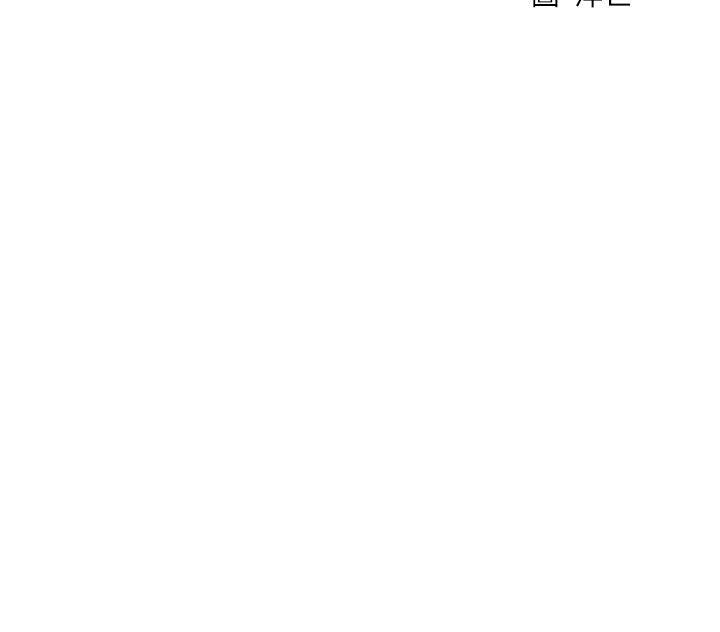 [韩国漫画] 冲突 剧情,职场#[33P]-5
