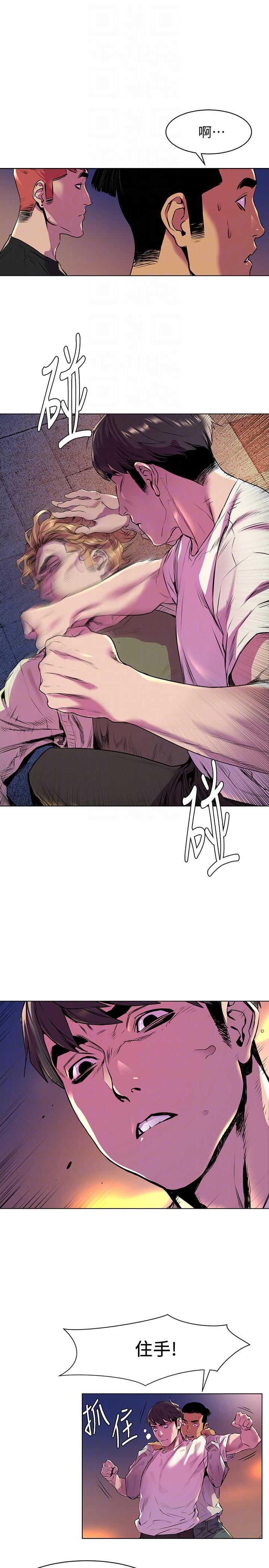 [韩国漫画] 冲突 剧情,职场#[26P]-13
