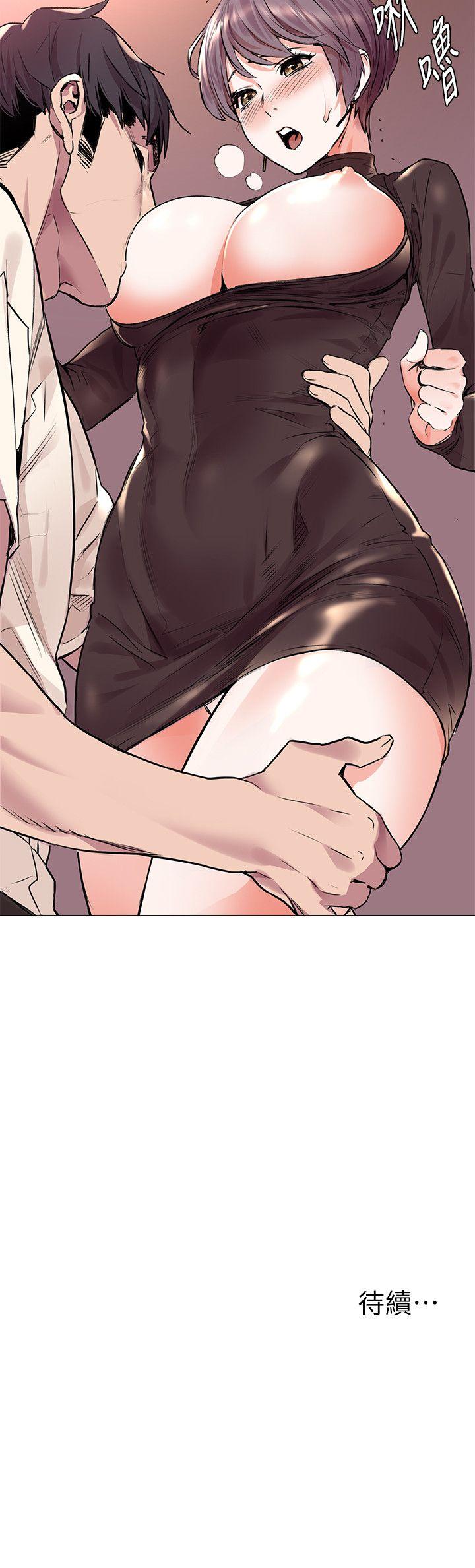 [韩国漫画] 冲突 剧情,职场#[26P]-26