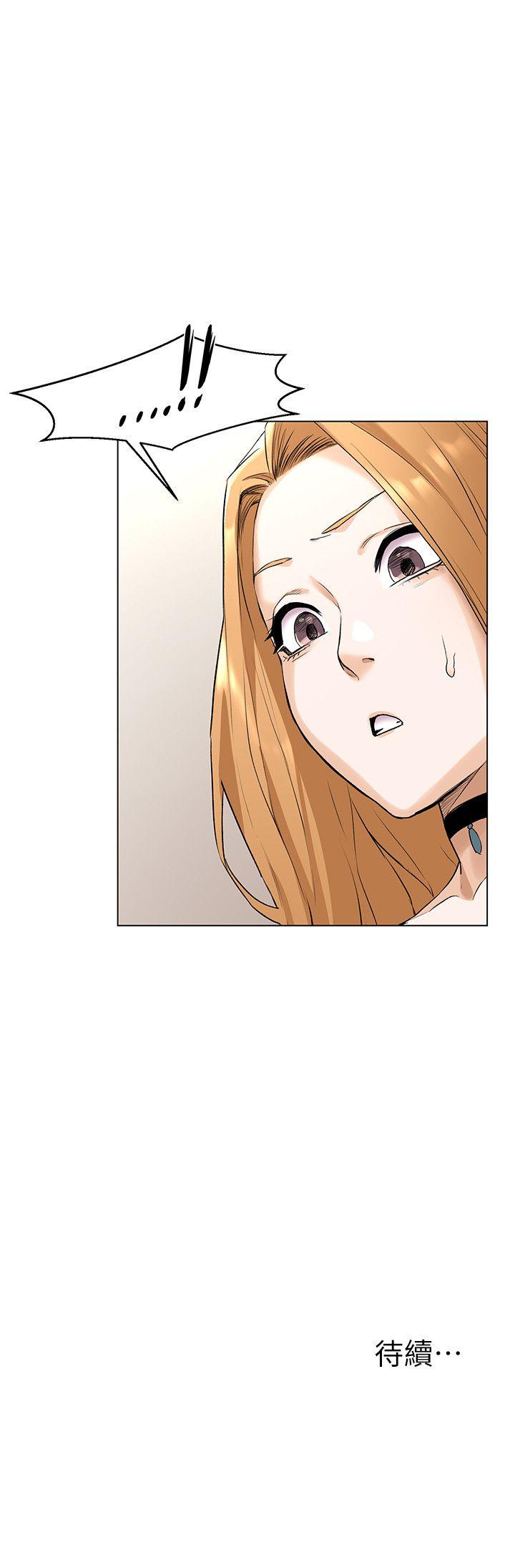 [韩国漫画] 冲突 剧情,职场#[22P]-22