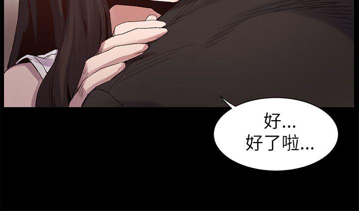 [韩国漫画] 冲突 剧情,职场#[22P]-11