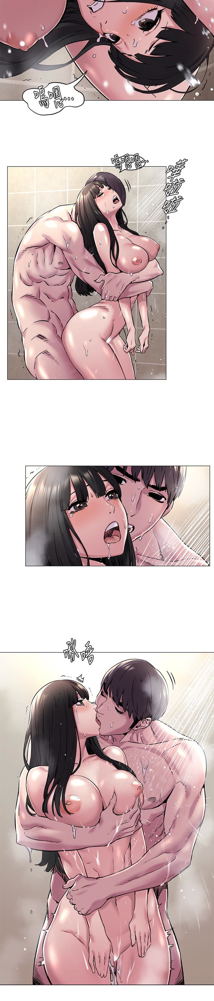 [韩国漫画] 冲突 剧情,职场#[22P]-17