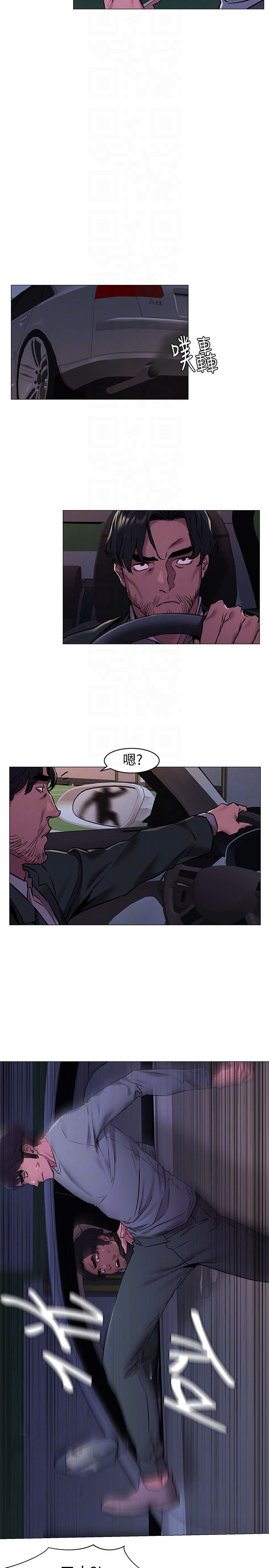 [韩国漫画] 冲突 剧情,职场#[21P]-11