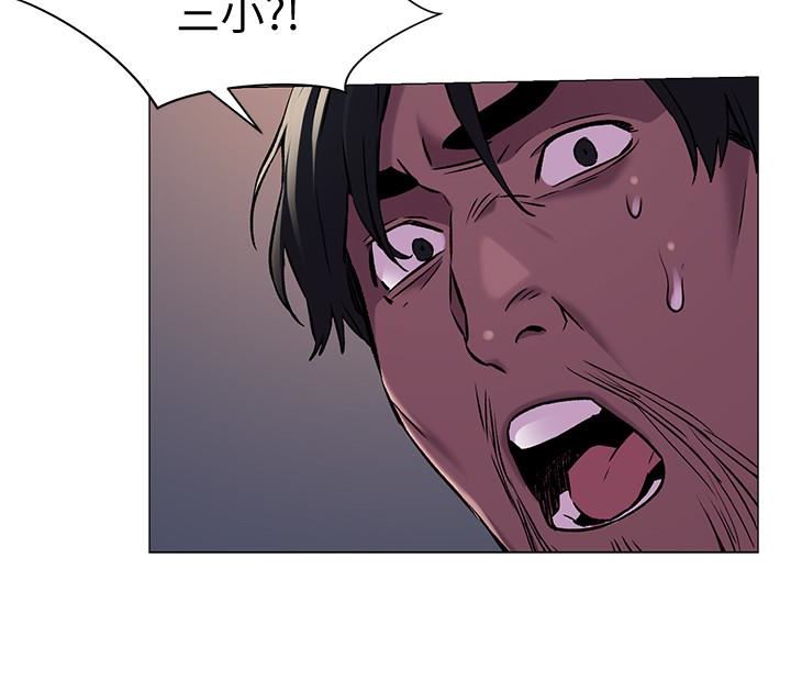 [韩国漫画] 冲突 剧情,职场#[21P]-12