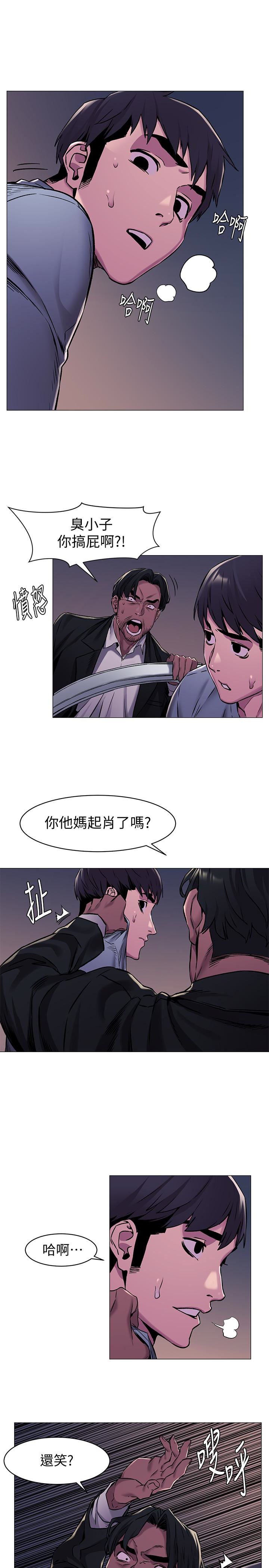 [韩国漫画] 冲突 剧情,职场#[21P]-13