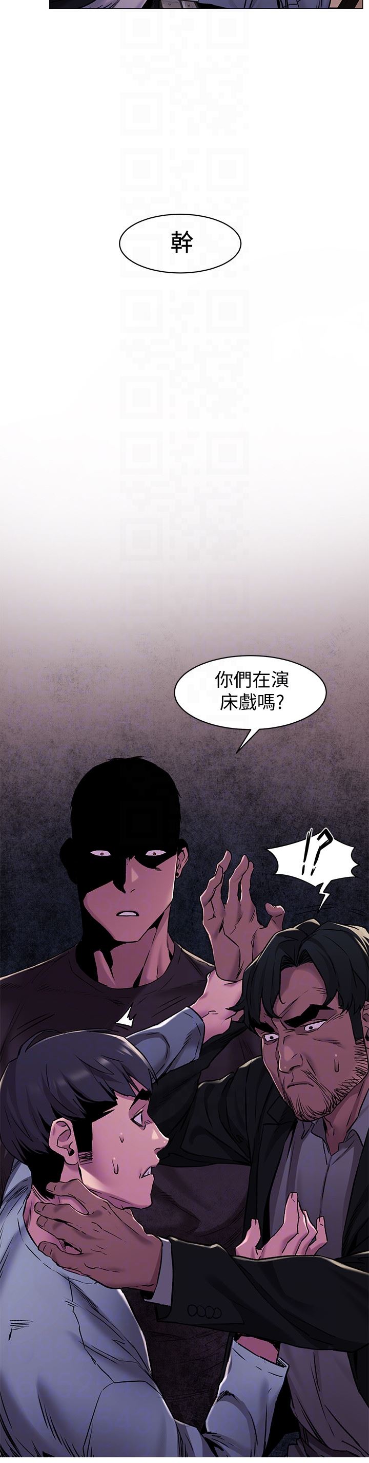 [韩国漫画] 冲突 剧情,职场#[21P]-15