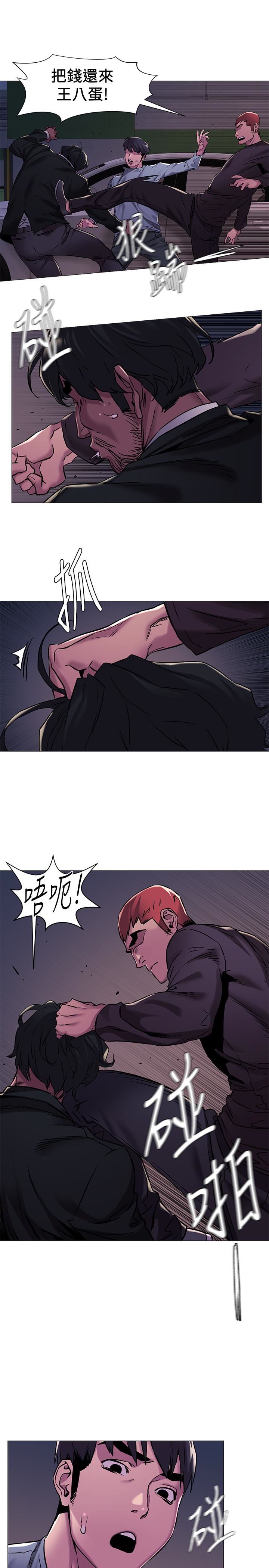 [韩国漫画] 冲突 剧情,职场#[21P]-16