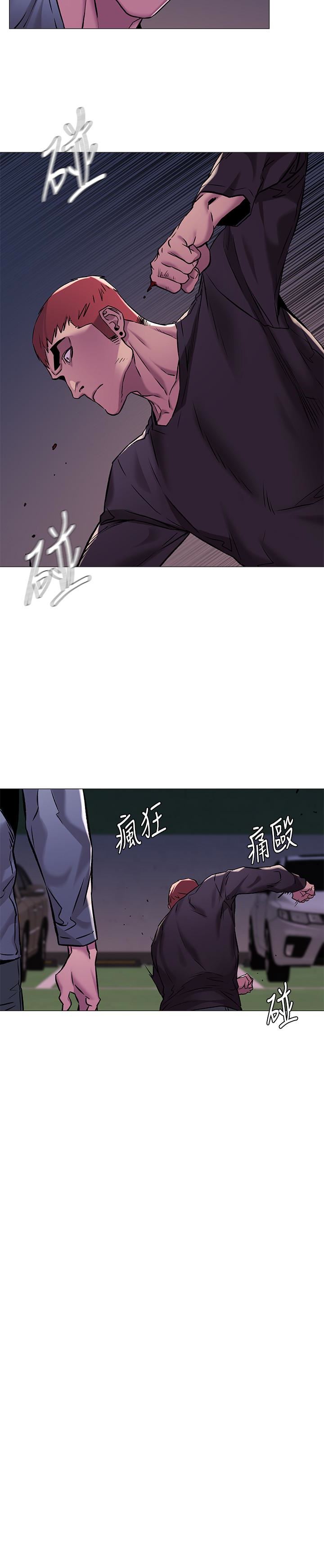 [韩国漫画] 冲突 剧情,职场#[21P]-17