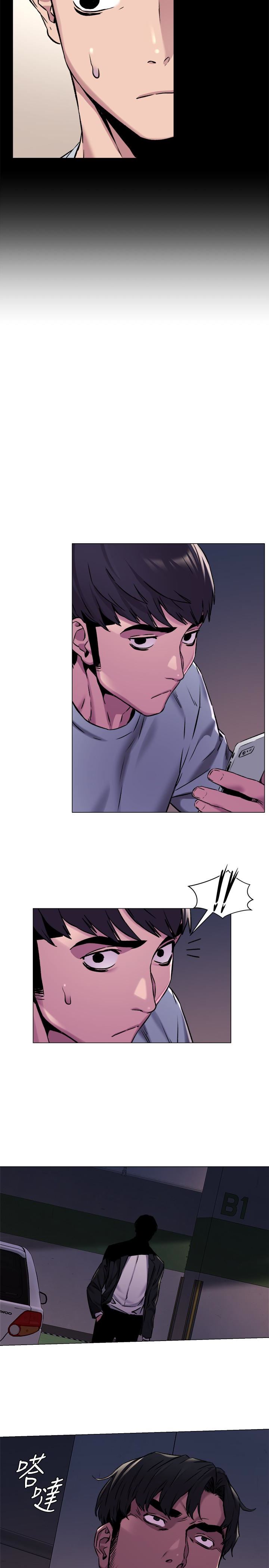 [韩国漫画] 冲突 剧情,职场#[21P]-8