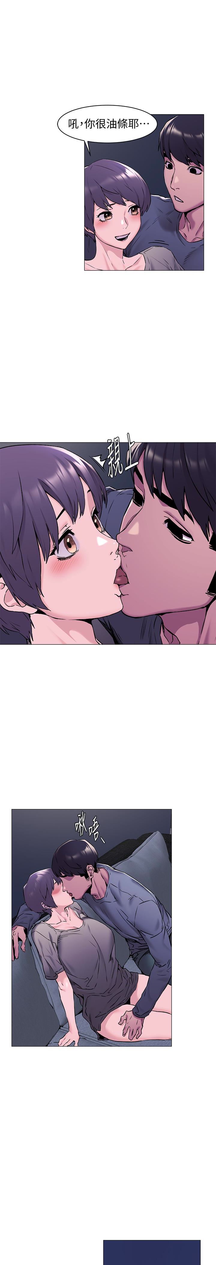 [韩国漫画] 冲突 剧情,职场#[23P]-2
