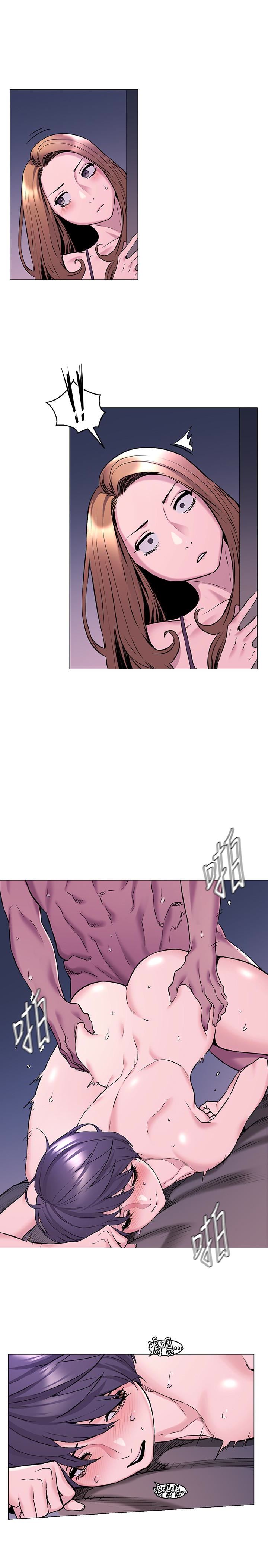 [韩国漫画] 冲突 剧情,职场#[23P]-1