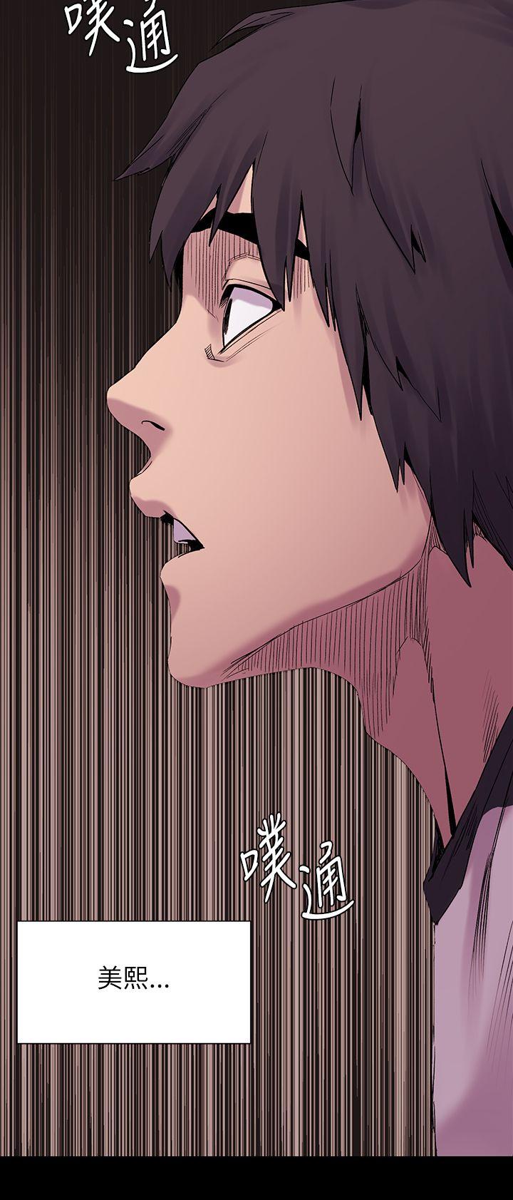 [韩国漫画] 冲突 剧情,职场#[34P]-12
