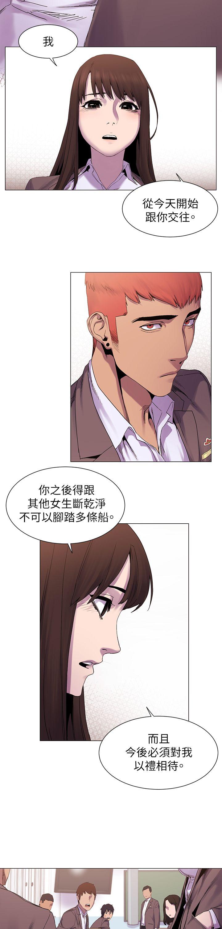 [韩国漫画] 冲突 剧情,职场#[34P]-17