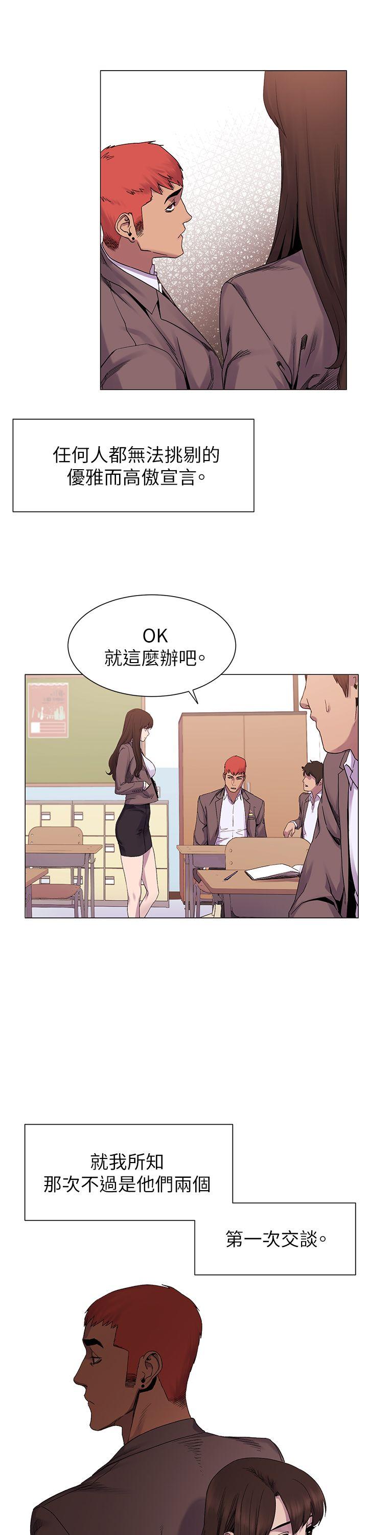 [韩国漫画] 冲突 剧情,职场#[34P]-19