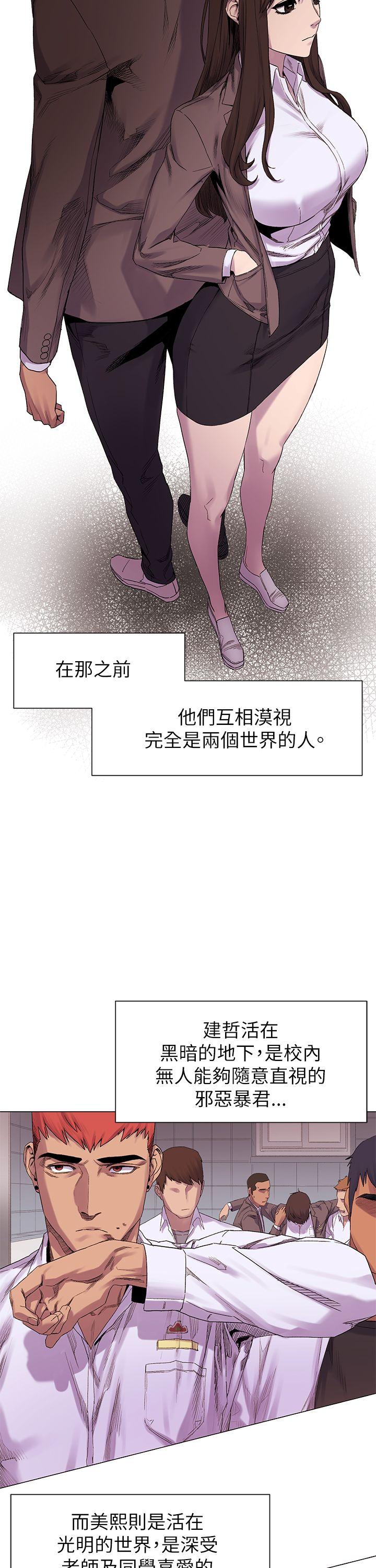 [韩国漫画] 冲突 剧情,职场#[34P]-20