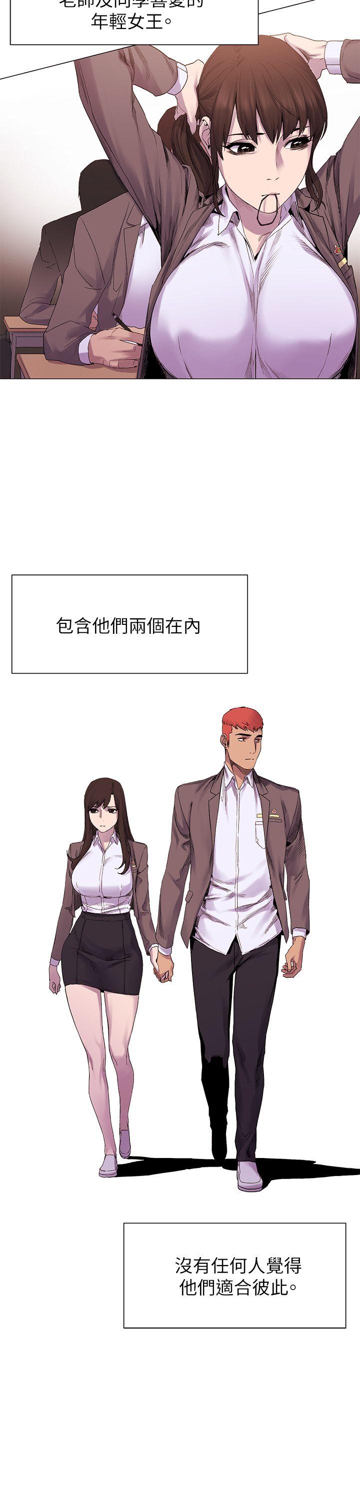 [韩国漫画] 冲突 剧情,职场#[34P]-21
