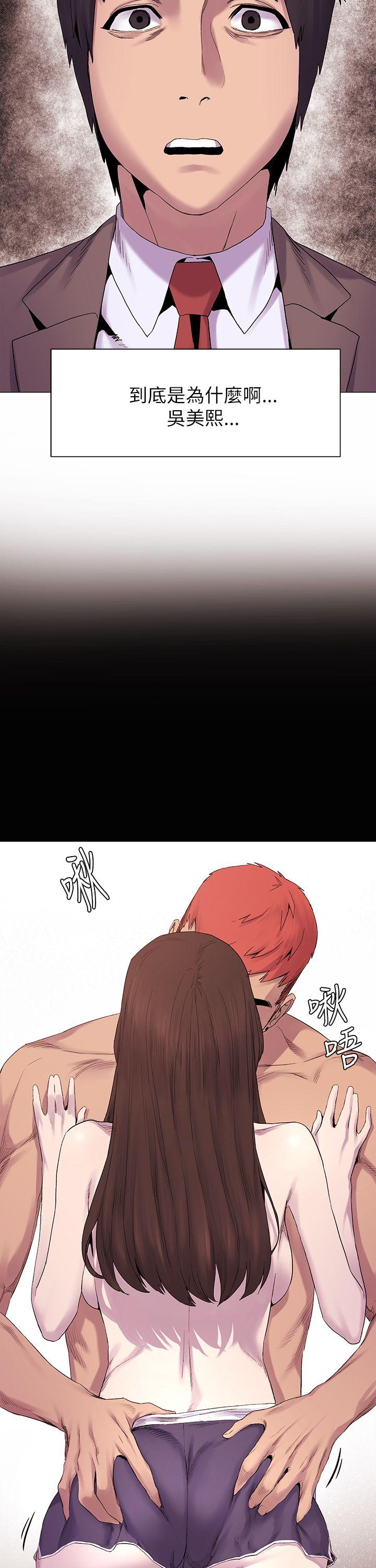 [韩国漫画] 冲突 剧情,职场#[34P]-24