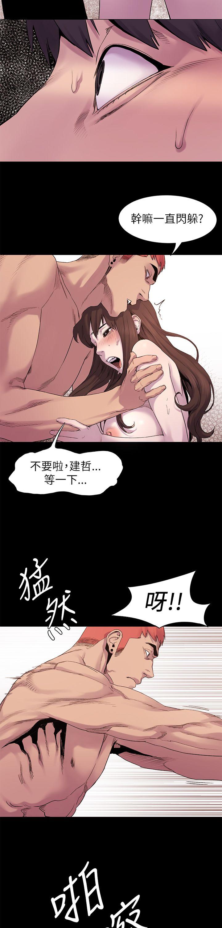 [韩国漫画] 冲突 剧情,职场#[34P]-30