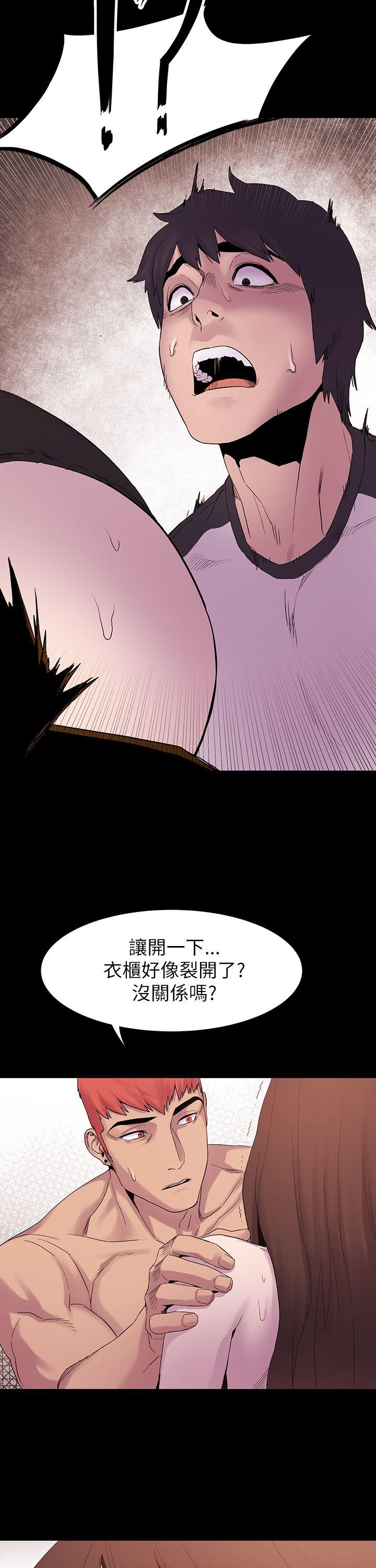[韩国漫画] 冲突 剧情,职场#[34P]-33