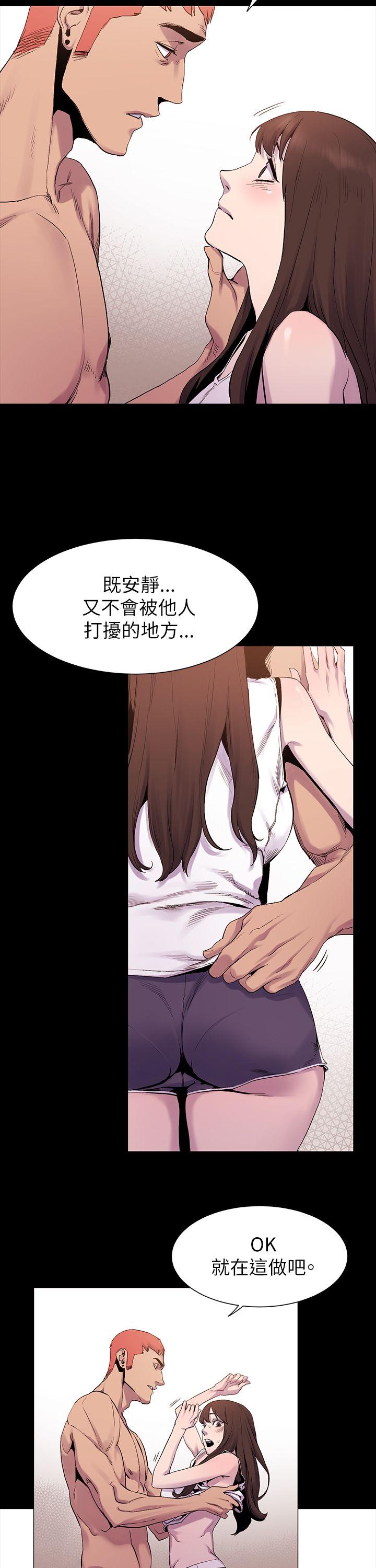 [韩国漫画] 冲突 剧情,职场#[34P]-5
