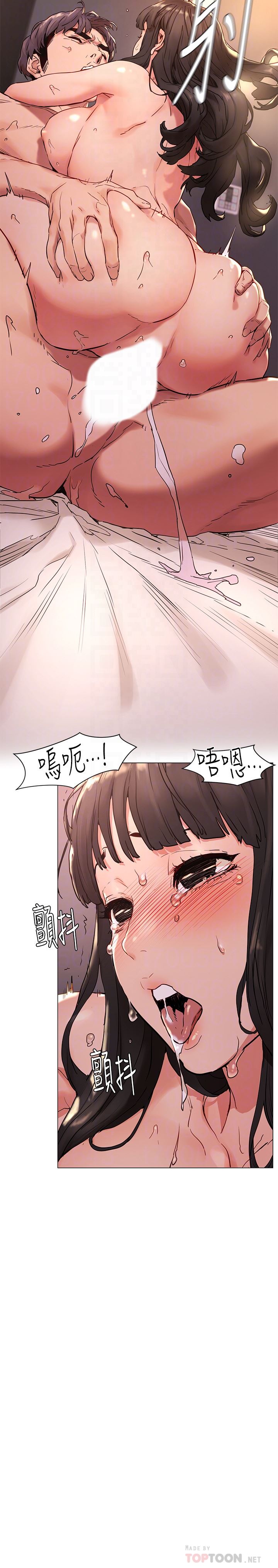 [韩国漫画] 冲突 剧情,职场#[22P]-11