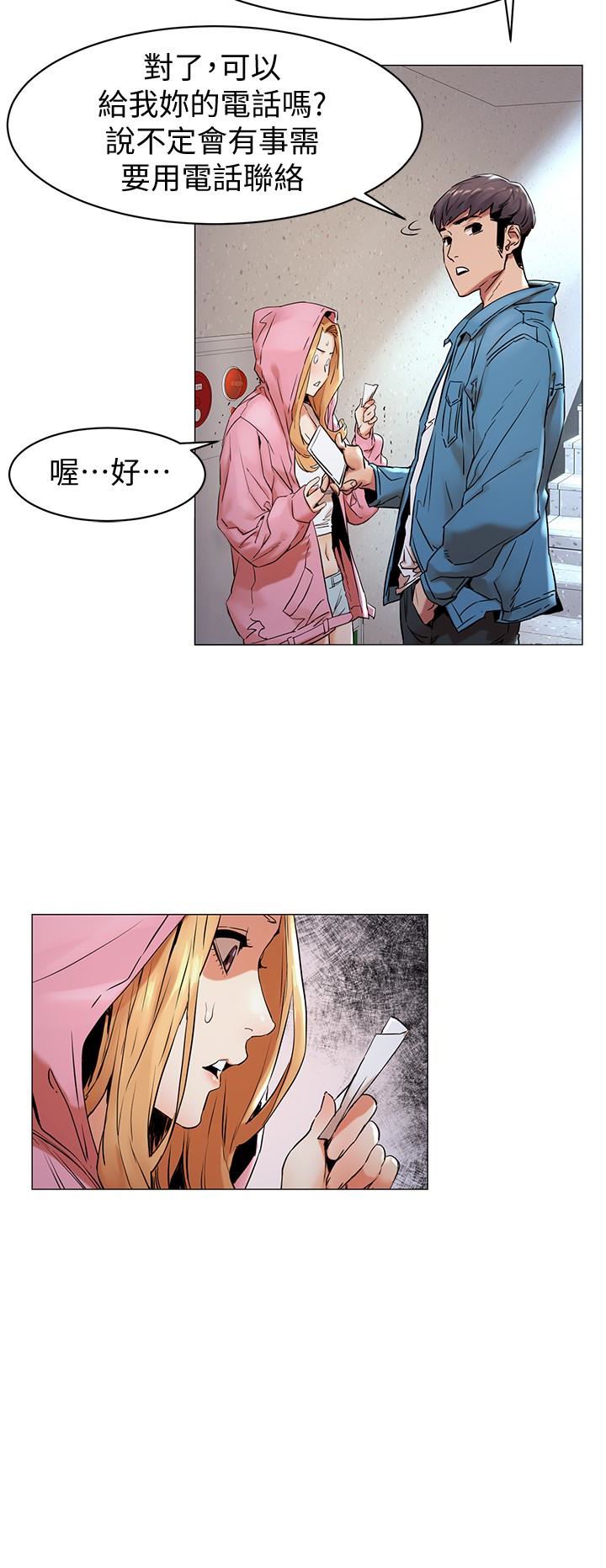 [韩国漫画] 冲突 剧情,职场#[22P]-14