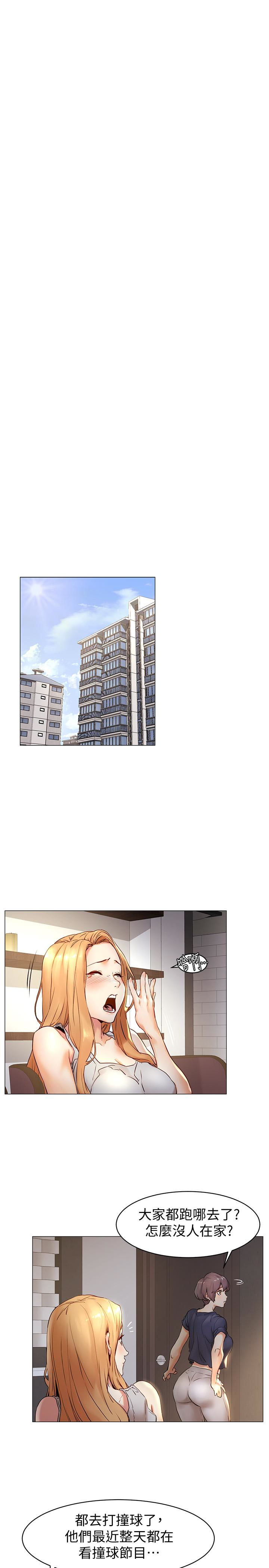 [韩国漫画] 冲突 剧情,职场#[22P]-9