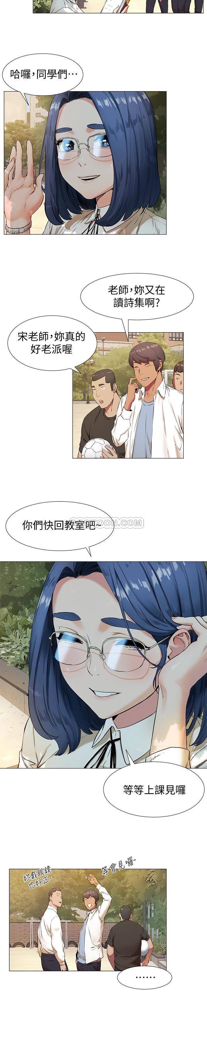 [韩国漫画] 冲突 剧情,职场#[24P]-11