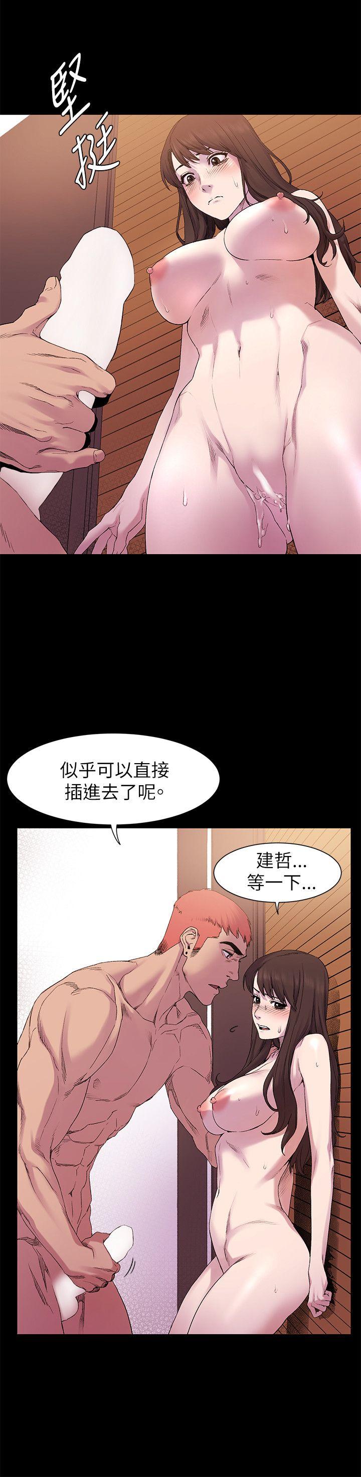 [韩国漫画] 冲突 剧情,职场#[23P]-9