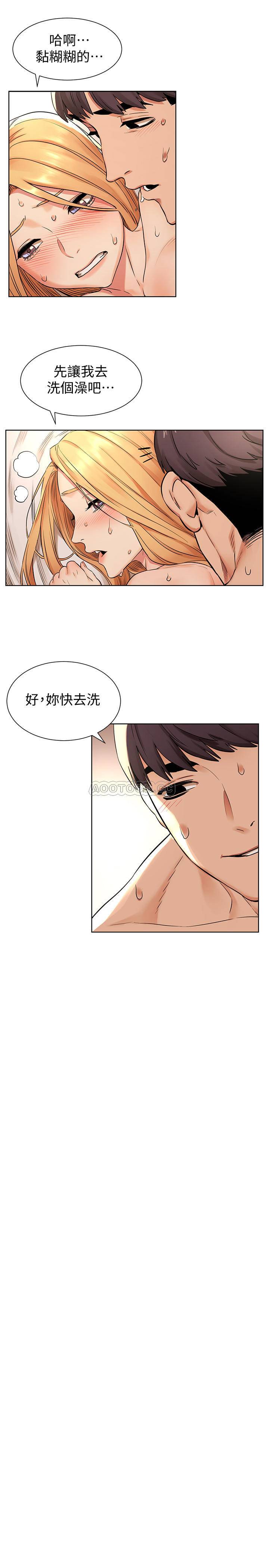 [韩国漫画] 冲突 剧情,职场#[23P]-20
