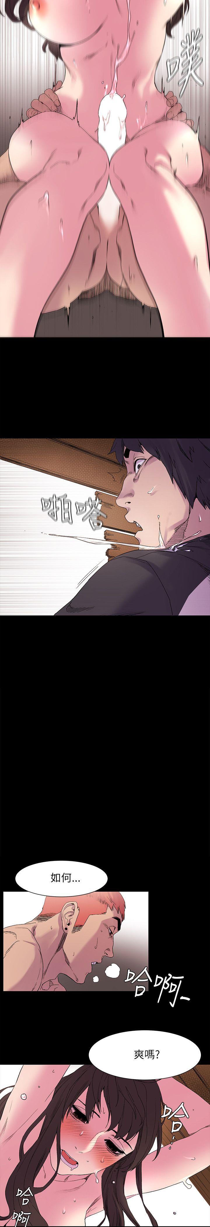 [韩国漫画] 冲突 剧情,职场#[26P]-11