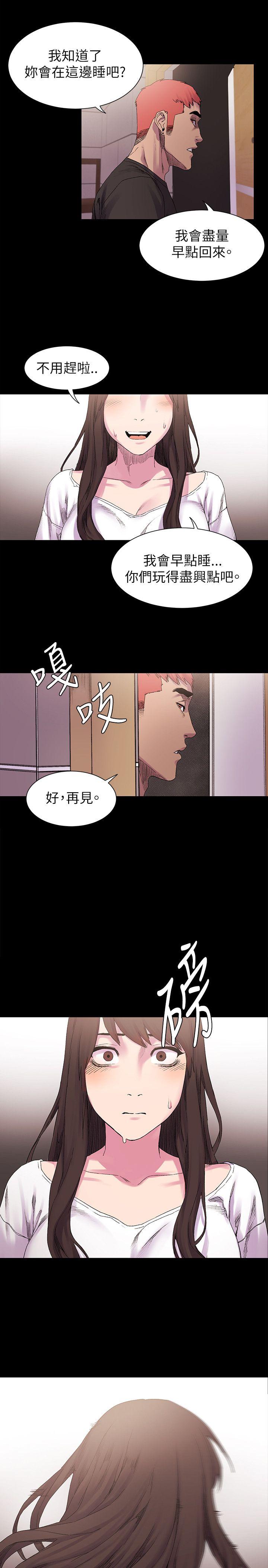 [韩国漫画] 冲突 剧情,职场#[26P]-14