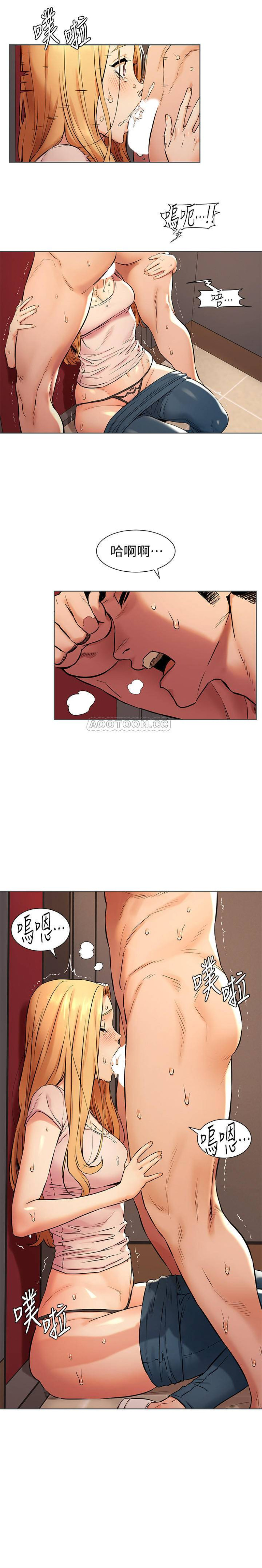 [韩国漫画] 冲突 剧情,职场#[20P]-11