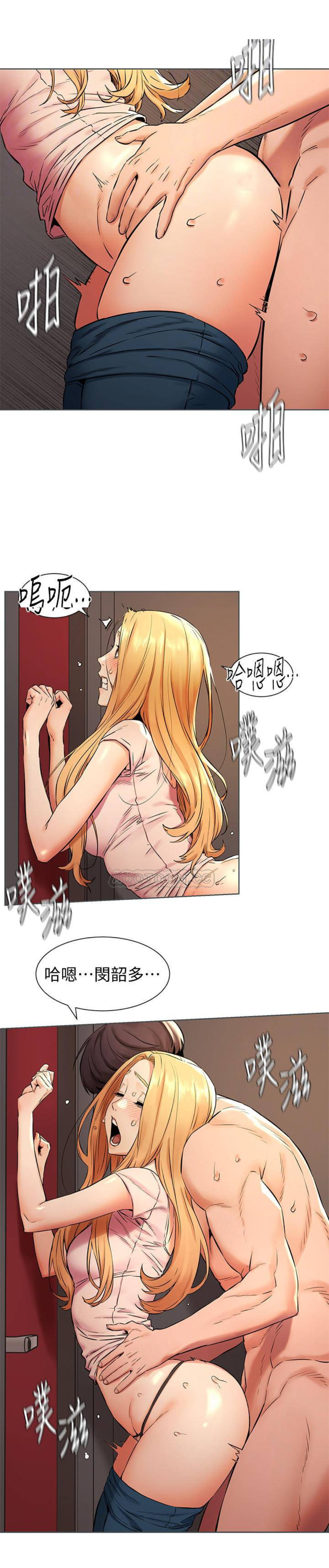 [韩国漫画] 冲突 剧情,职场#[20P]-8