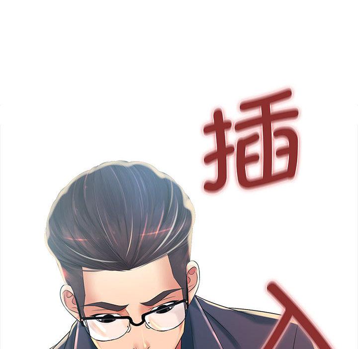 [韩国漫画] 老婆至上 剧情,熟女人妻#[129P]-102