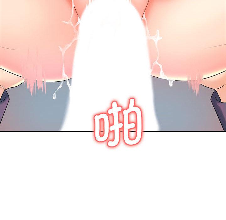 [韩国漫画] 老婆至上 剧情,熟女人妻#[129P]-119