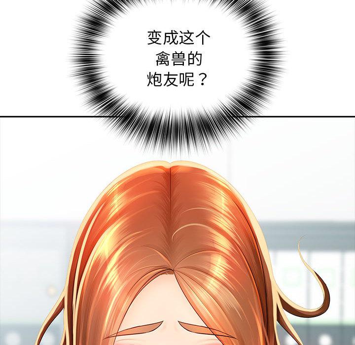 [韩国漫画] 老婆至上 剧情,熟女人妻#[129P]-126