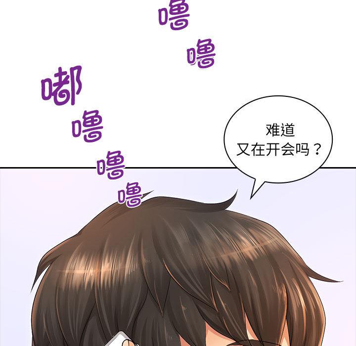 [韩国漫画] 老婆至上 剧情,熟女人妻#[129P]-13