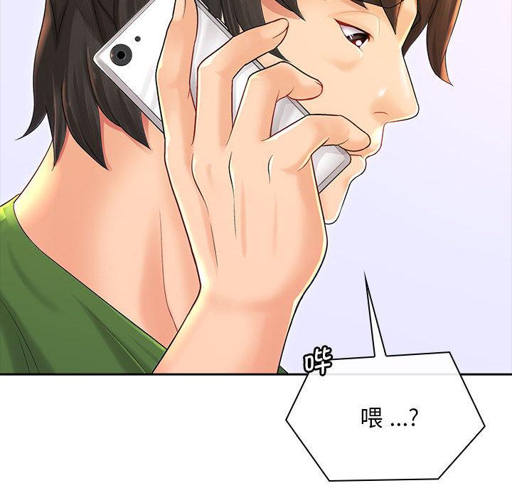 [韩国漫画] 老婆至上 剧情,熟女人妻#[129P]-14
