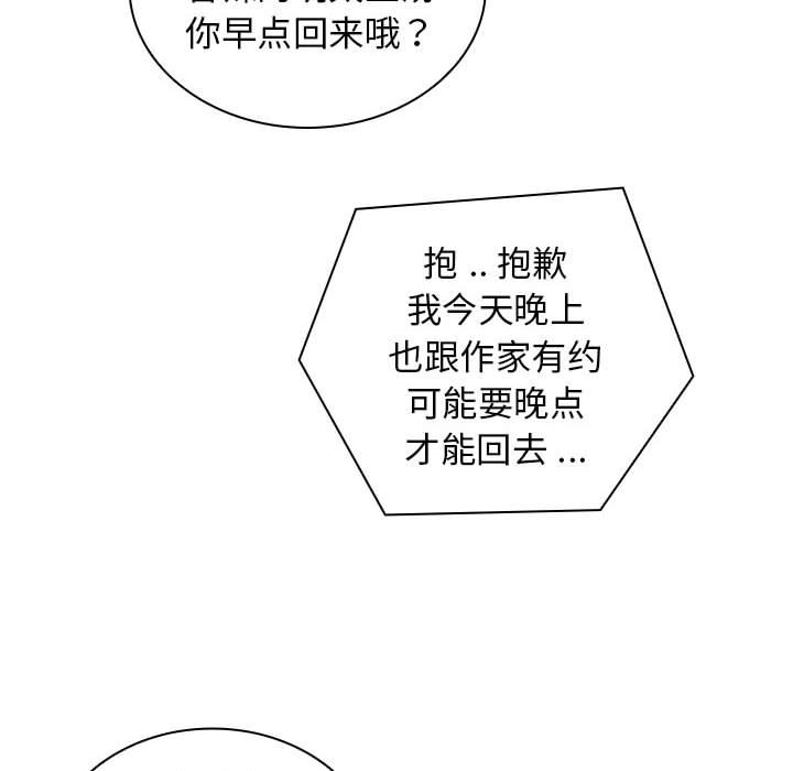 [韩国漫画] 老婆至上 剧情,熟女人妻#[129P]-16