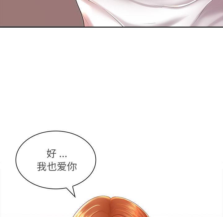 [韩国漫画] 老婆至上 剧情,熟女人妻#[129P]-19
