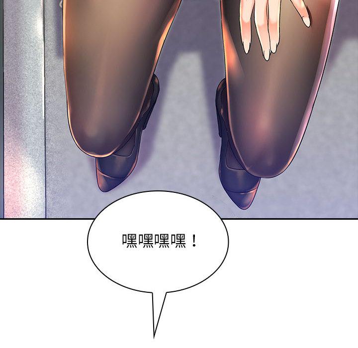 [韩国漫画] 老婆至上 剧情,熟女人妻#[129P]-24