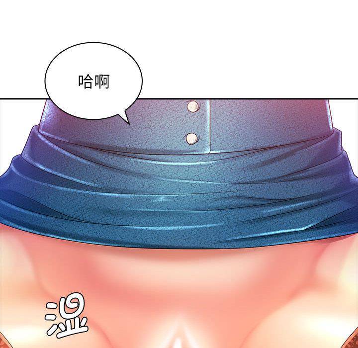 [韩国漫画] 老婆至上 剧情,熟女人妻#[129P]-42