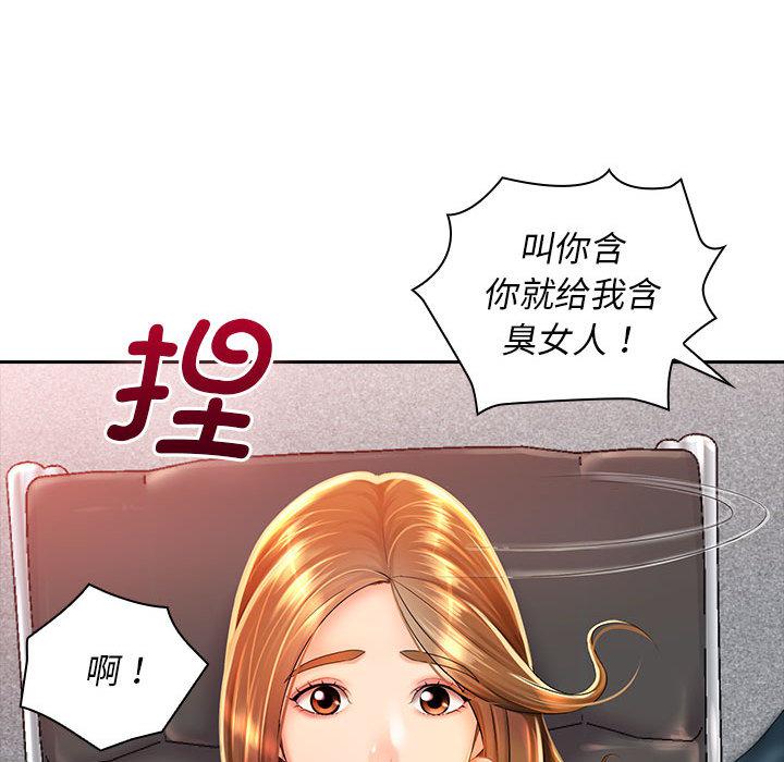[韩国漫画] 老婆至上 剧情,熟女人妻#[129P]-56
