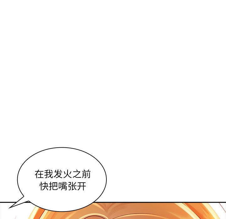 [韩国漫画] 老婆至上 剧情,熟女人妻#[129P]-63