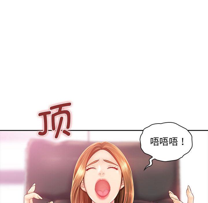 [韩国漫画] 老婆至上 剧情,熟女人妻#[129P]-66