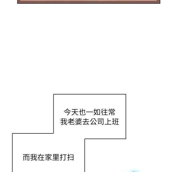 [韩国漫画] 老婆至上 剧情,熟女人妻#[129P]-7