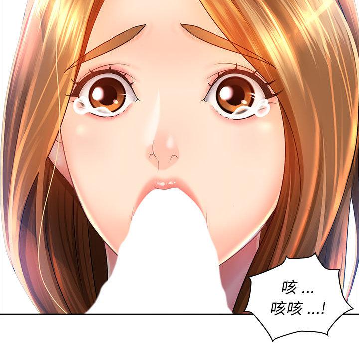 [韩国漫画] 老婆至上 剧情,熟女人妻#[129P]-71