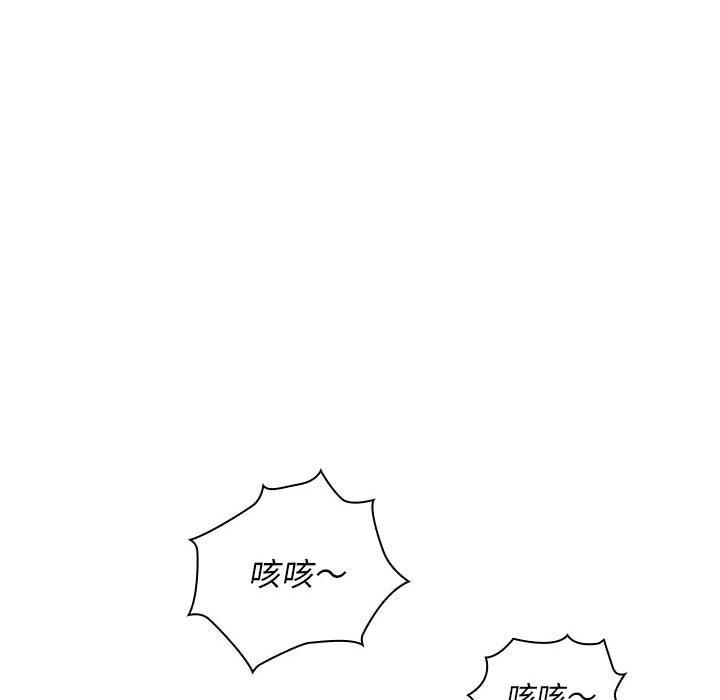 [韩国漫画] 老婆至上 剧情,熟女人妻#[129P]-86